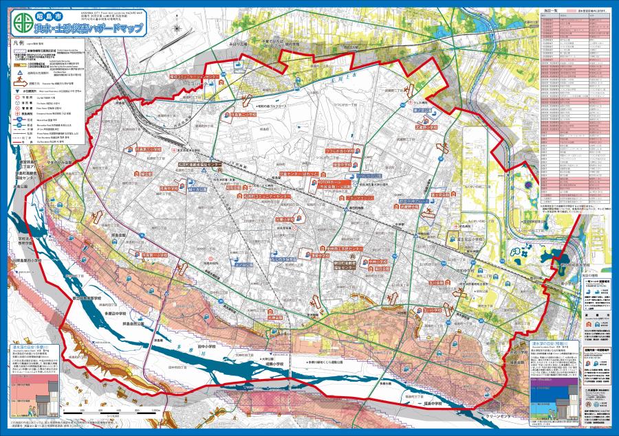 昭島市ハザードマップ（地図面）