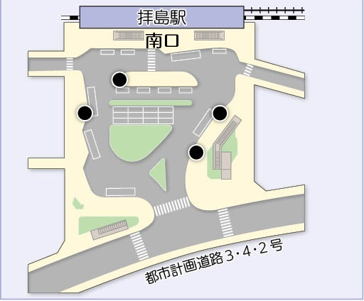 拝島駅南口