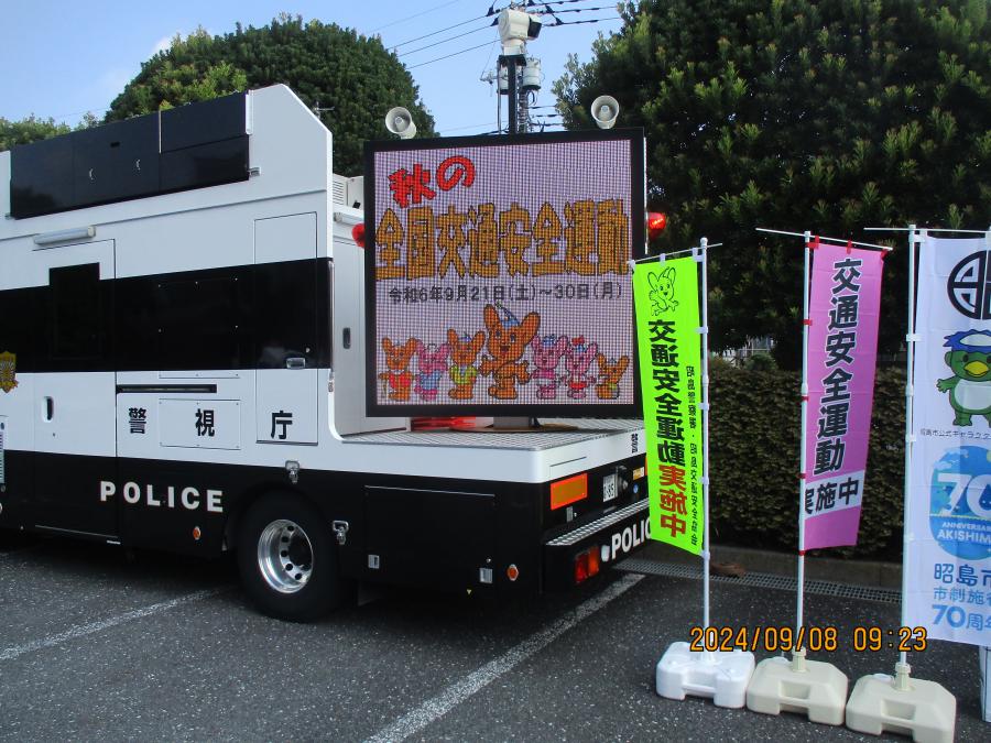 ６サインカー