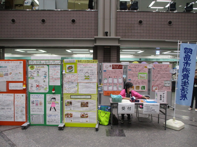 第52回昭島市消費生活展の様子