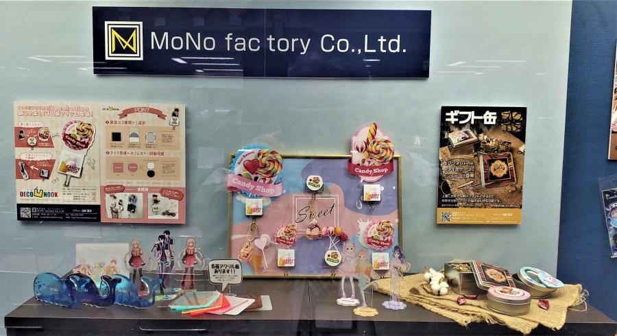 MoNo factory N02