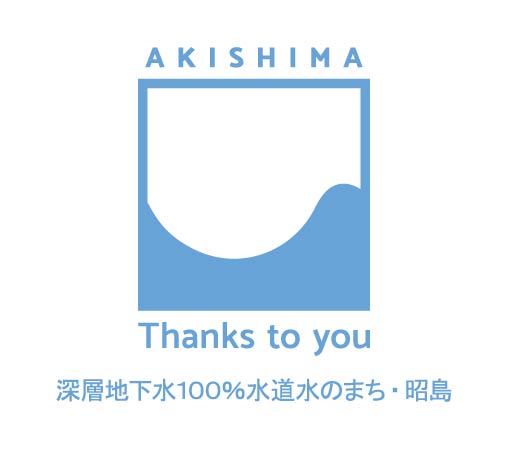 シンボルマーク日本語入りブルー