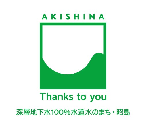 シンボルマーク日本語入り緑.jpg
