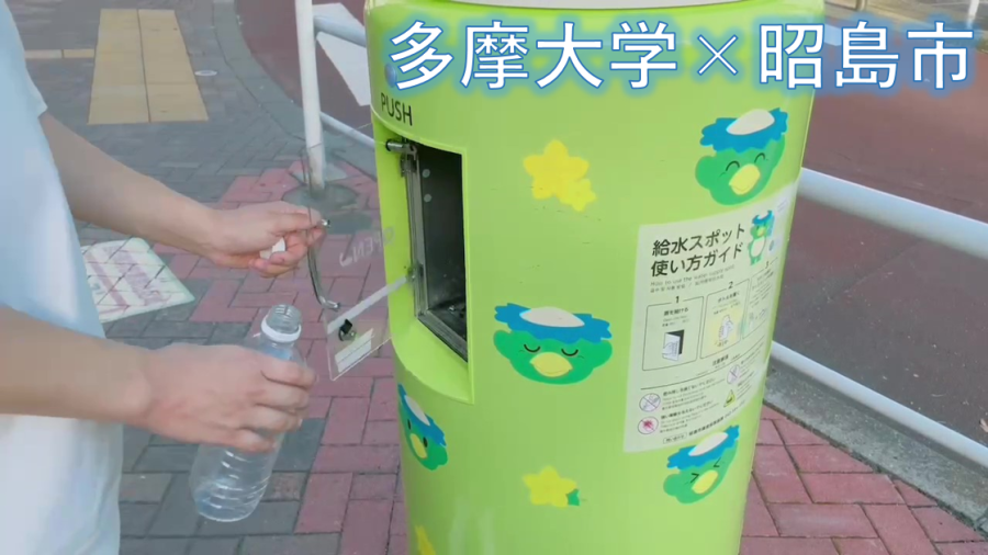 「あきしまの水」PR動画サムネ