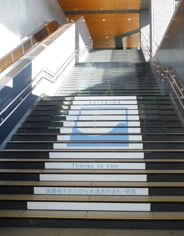 階段装飾 東中神駅 ブルー