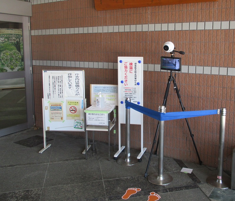 市役所入口カメラ