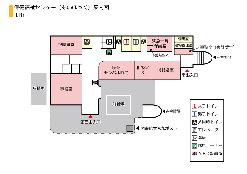 1階案内図