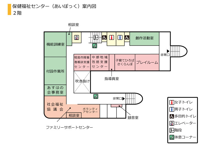 2階案内図