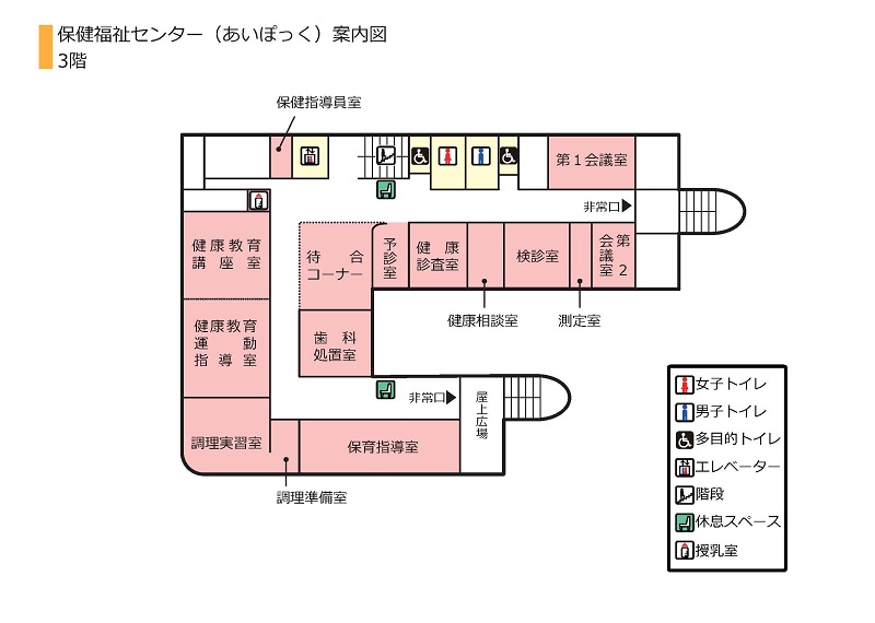 3階案内図