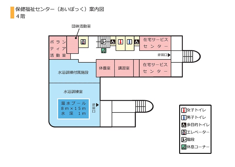 4階案内図