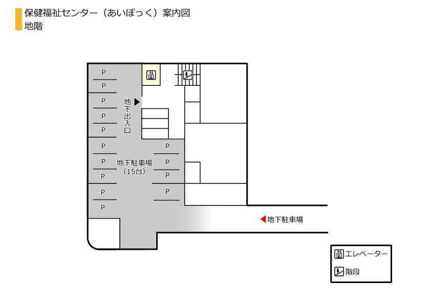 B1階案内図