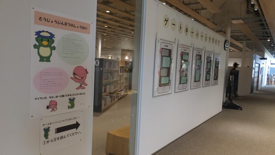 市民ギャラリーの様子