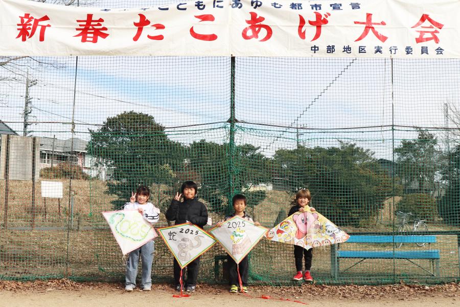 たこあげ大会で子どもたちがたこを持っている様子。