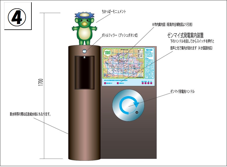 デザイン案4