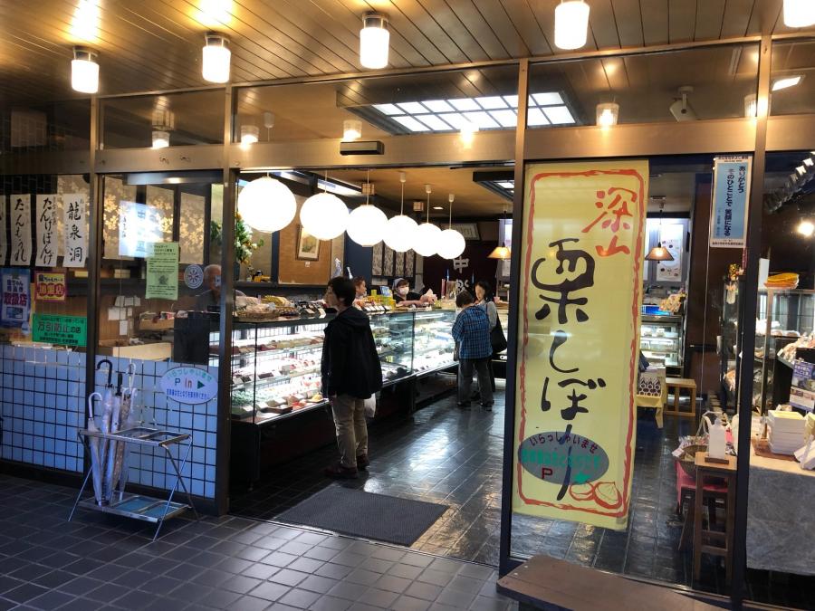 うれいら商店街（2）