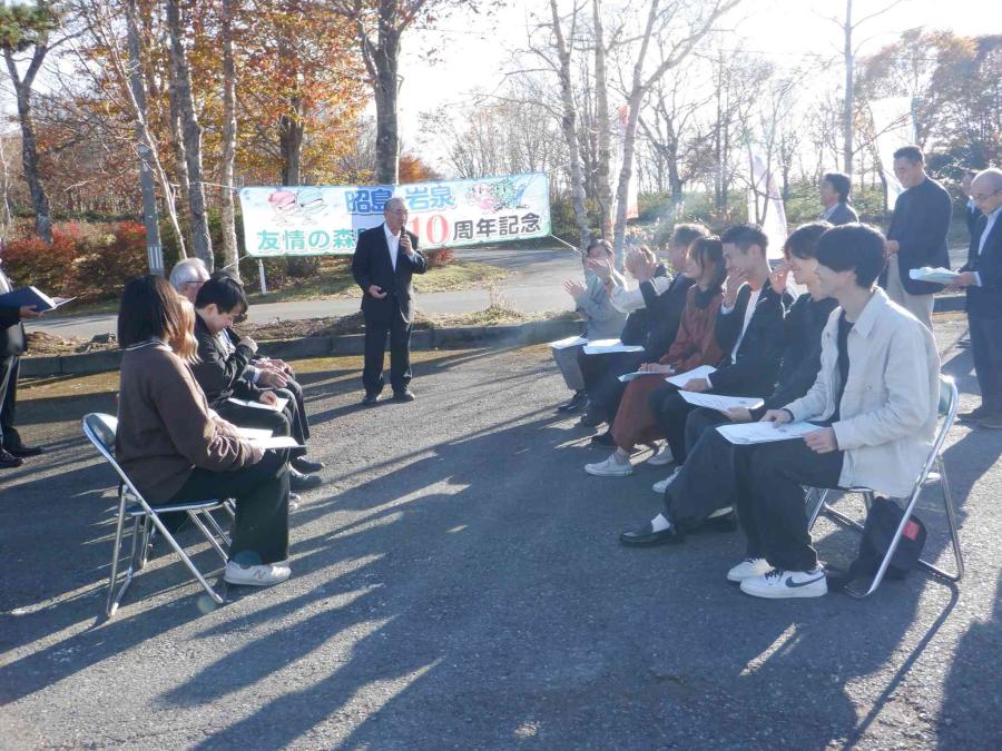 記念式典　開会