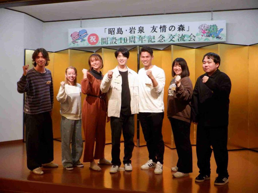 交流会