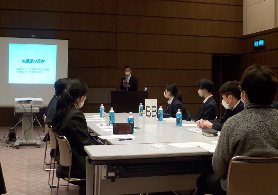 基調講演