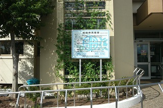 拝島会館