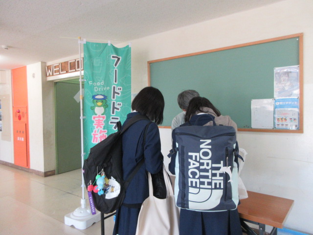 瑞雲中学校