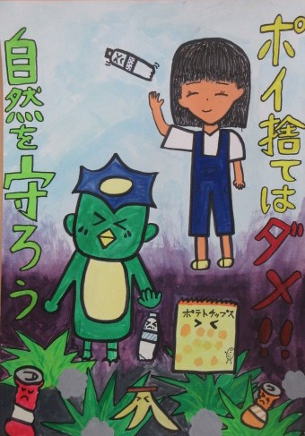 R7ごみ減量啓発ポスター市長賞