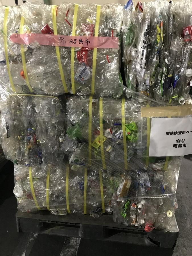 ペット調査1.jpg 2020ペット1