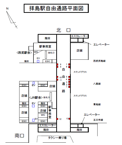 平面図