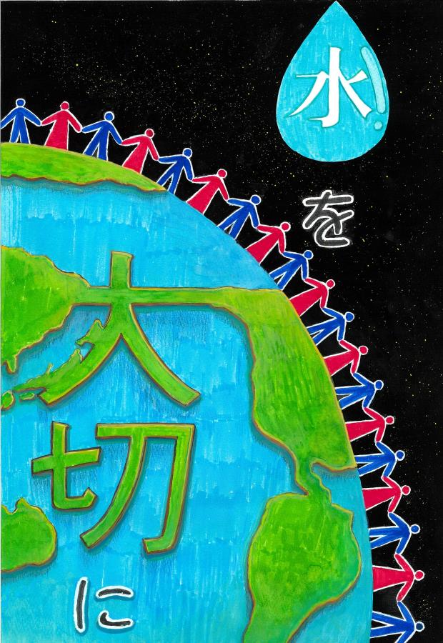 令和6年市長賞