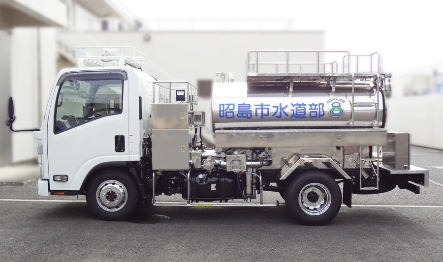 給水車