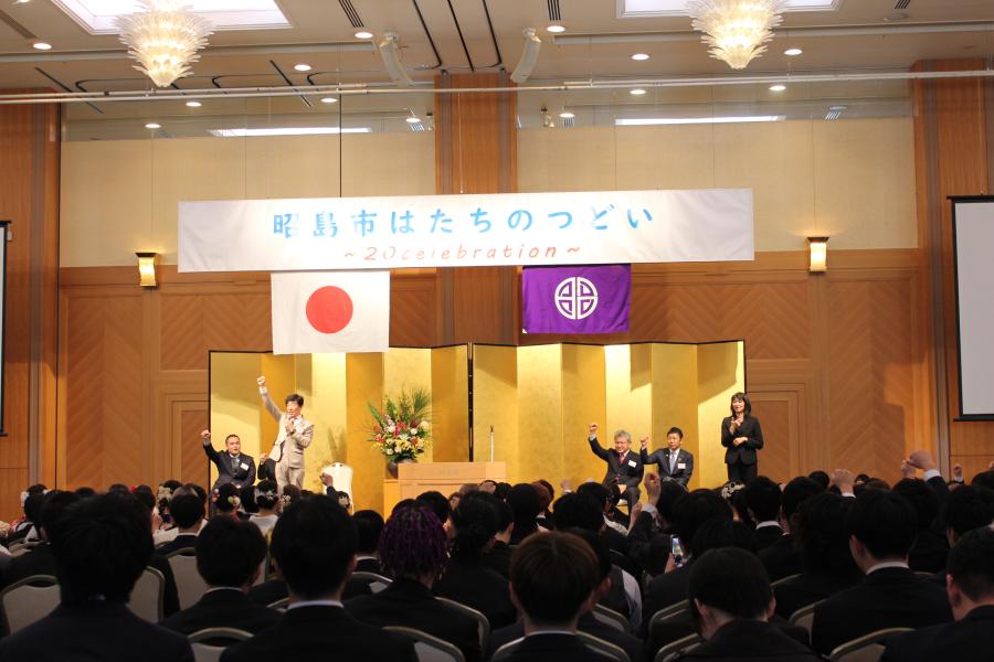 2025はたちのつどい１０