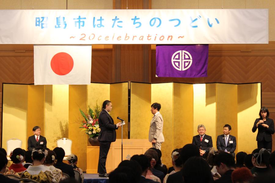2025はたちのつどい１１