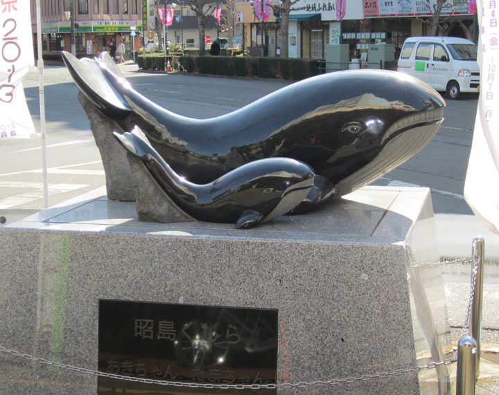 あきちゃん・たまちゃん(東中神駅前)の画像