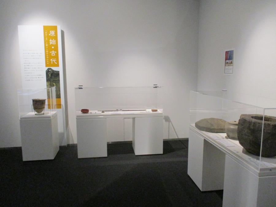 古代展示２