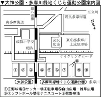 各公園案内図その2