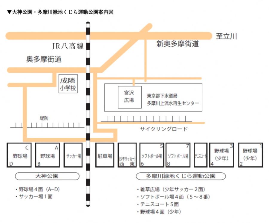 各公園案内図その２