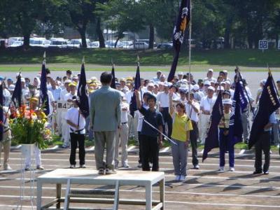 市民体育大会開会式