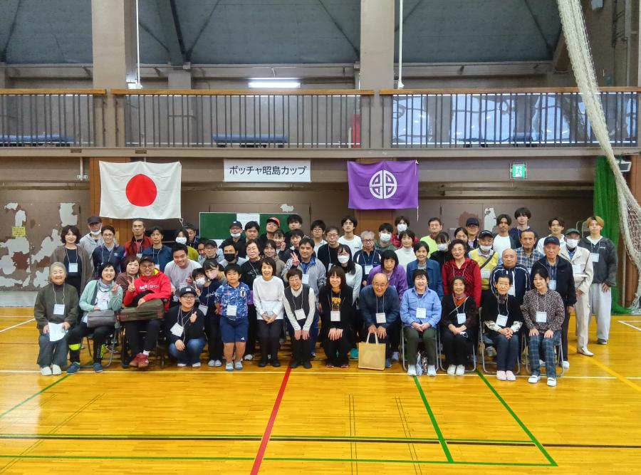 令和６年度ボッチャ昭島カップ　集合写真