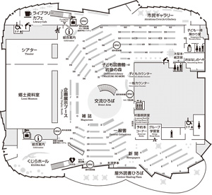 国際交流教養文化棟　１階の案内図