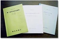 市議会がわかる3つの方法