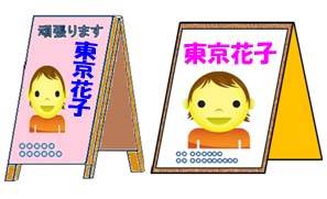 ポスター