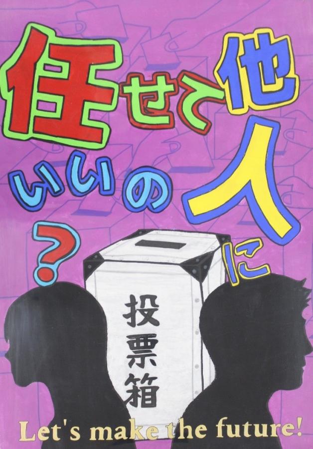 2024chuusaiyuu