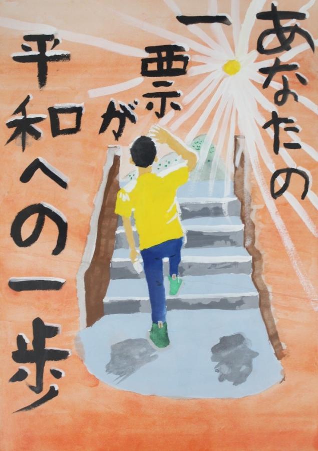 2024shousaiyuu