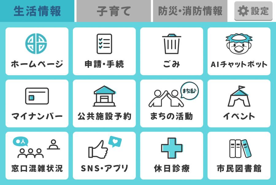 seikatu20250312.jpg